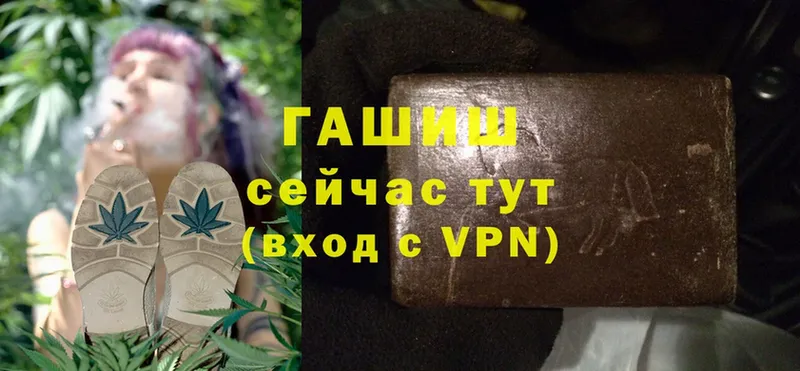 Гашиш hashish  Злынка 