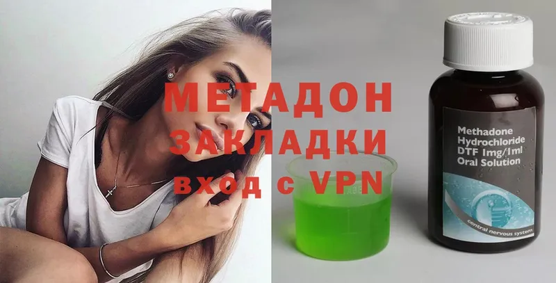 MEGA ONION  что такое   Злынка  МЕТАДОН кристалл 